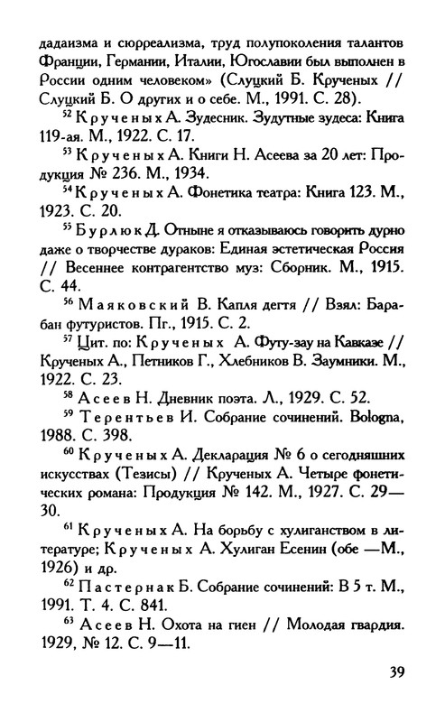 p0039