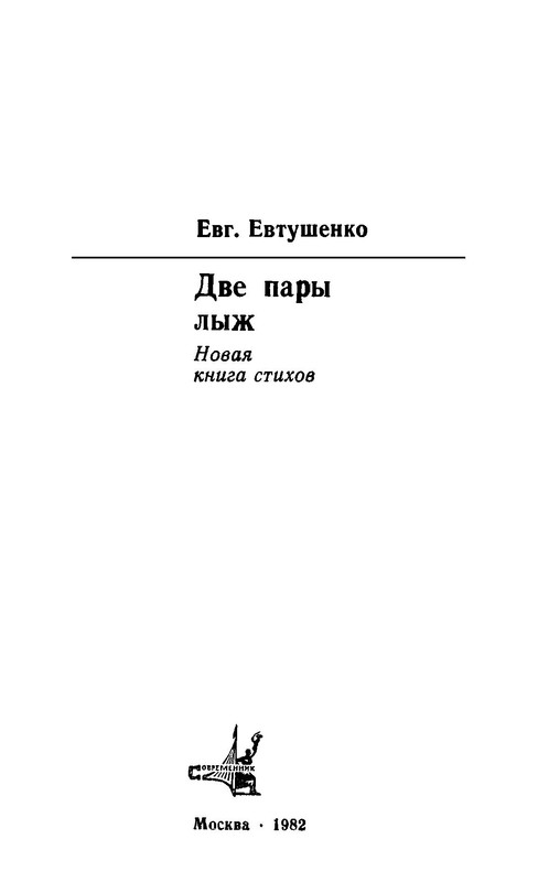 p0003