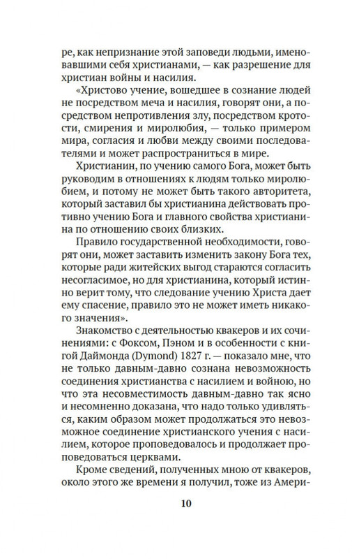 1-page-0007