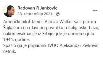 [Слика: Screenshot-1.png]