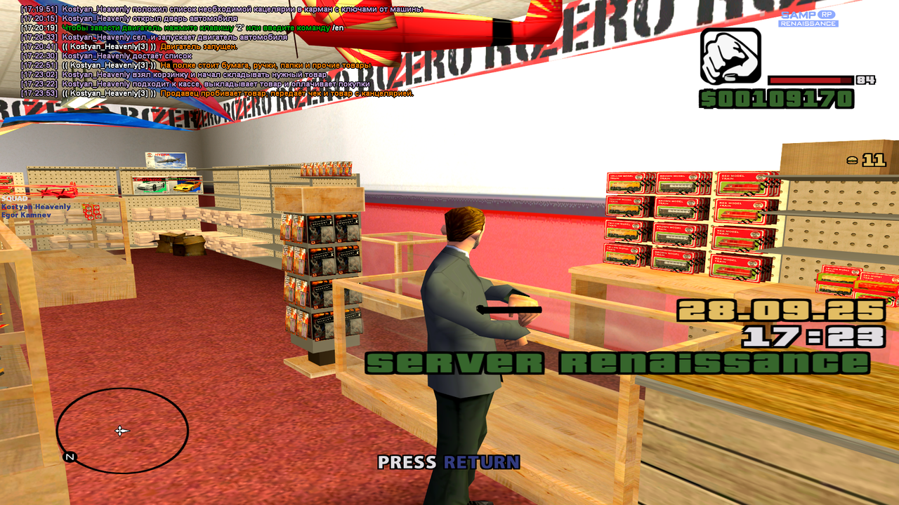 Снимок экрана (30)