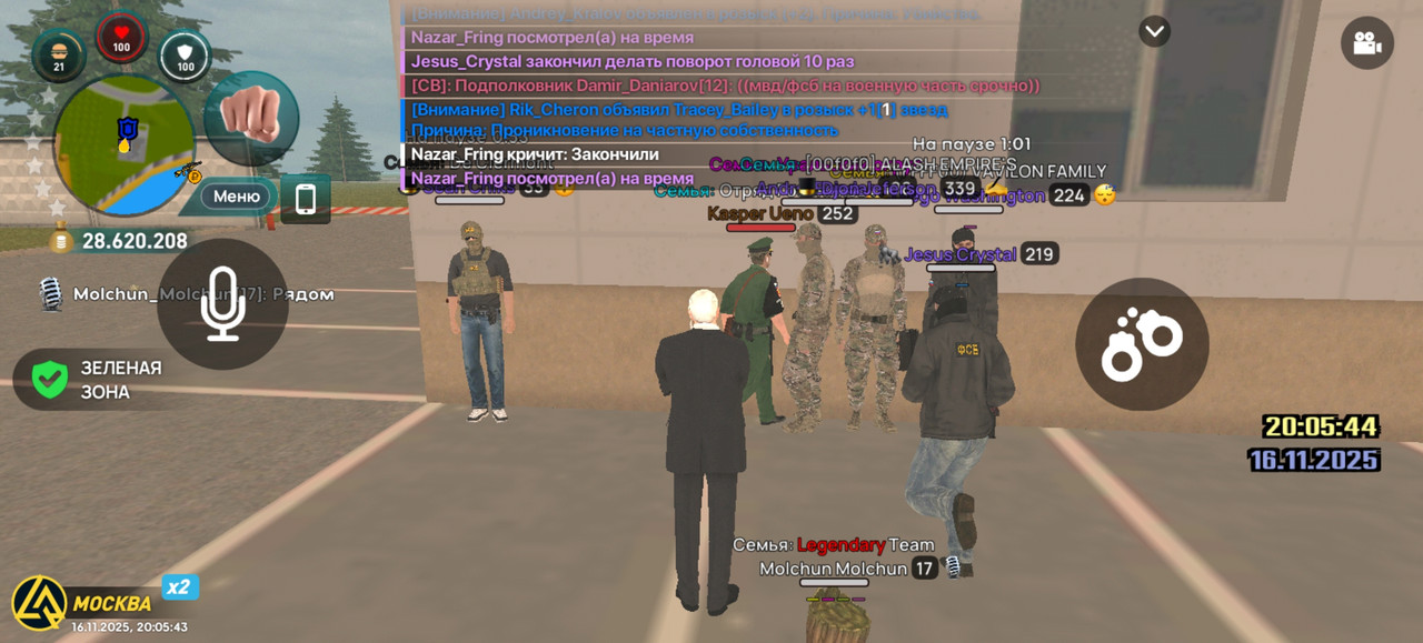 Screenshot 20251116 200543 com liverussia cr