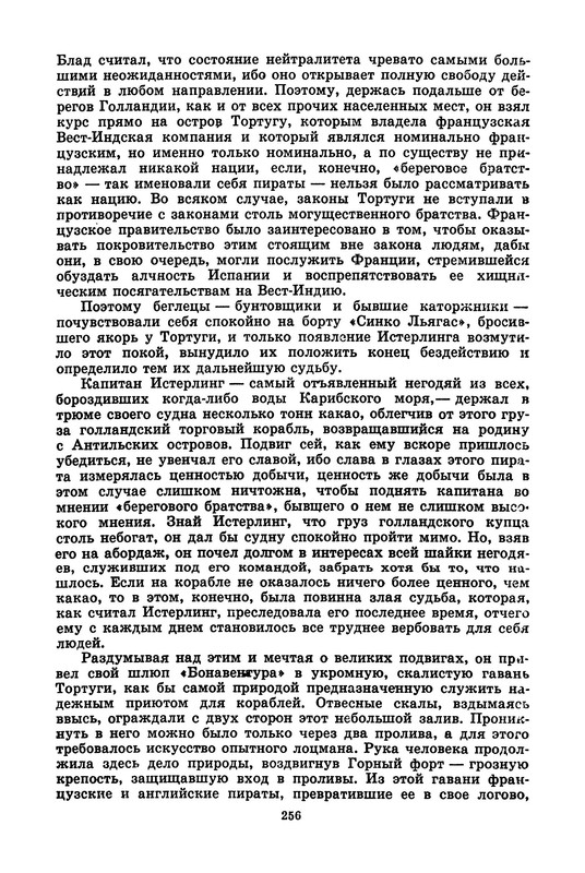 p0014