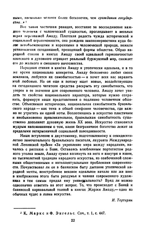 p0025