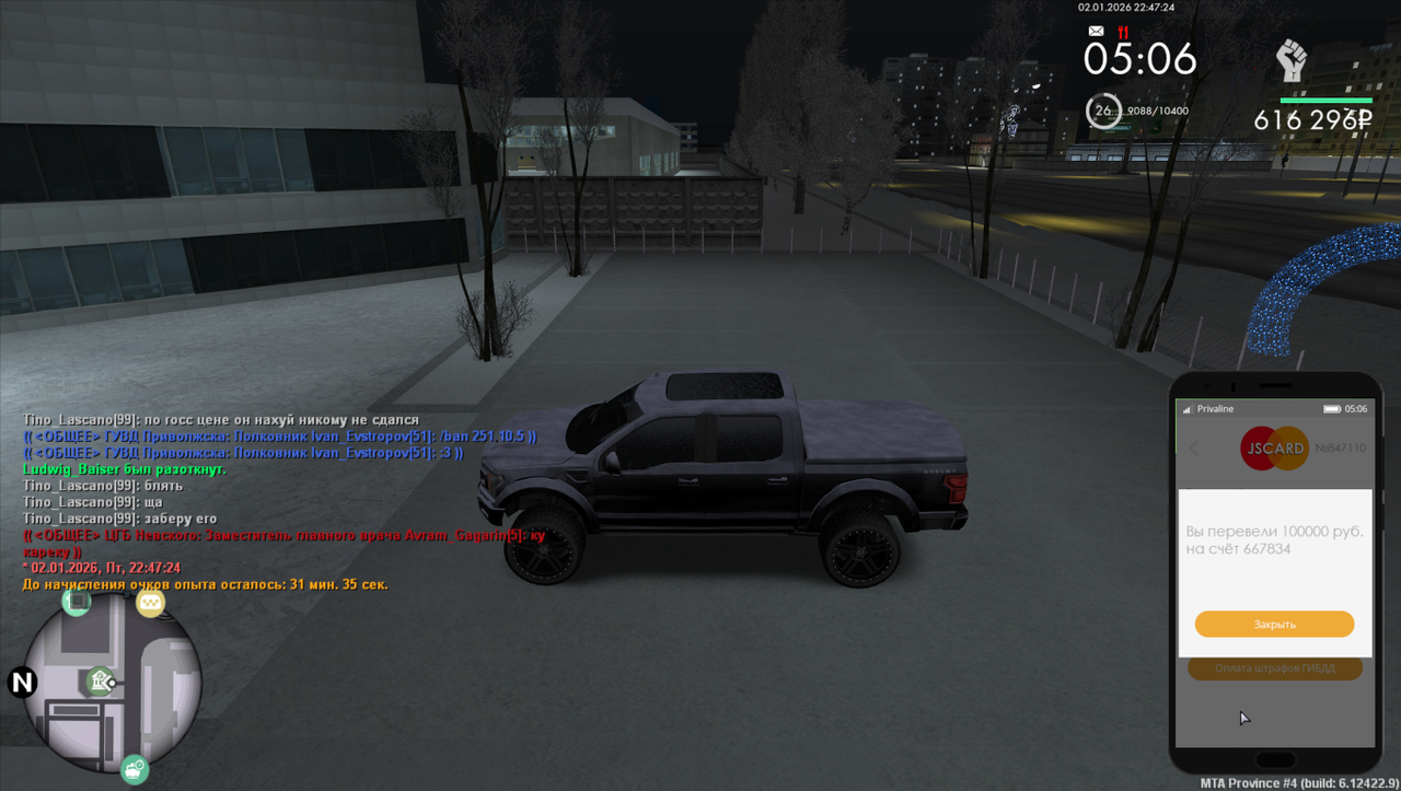 mta screen 2026 01 02 22 47 19