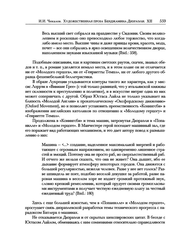 p0657