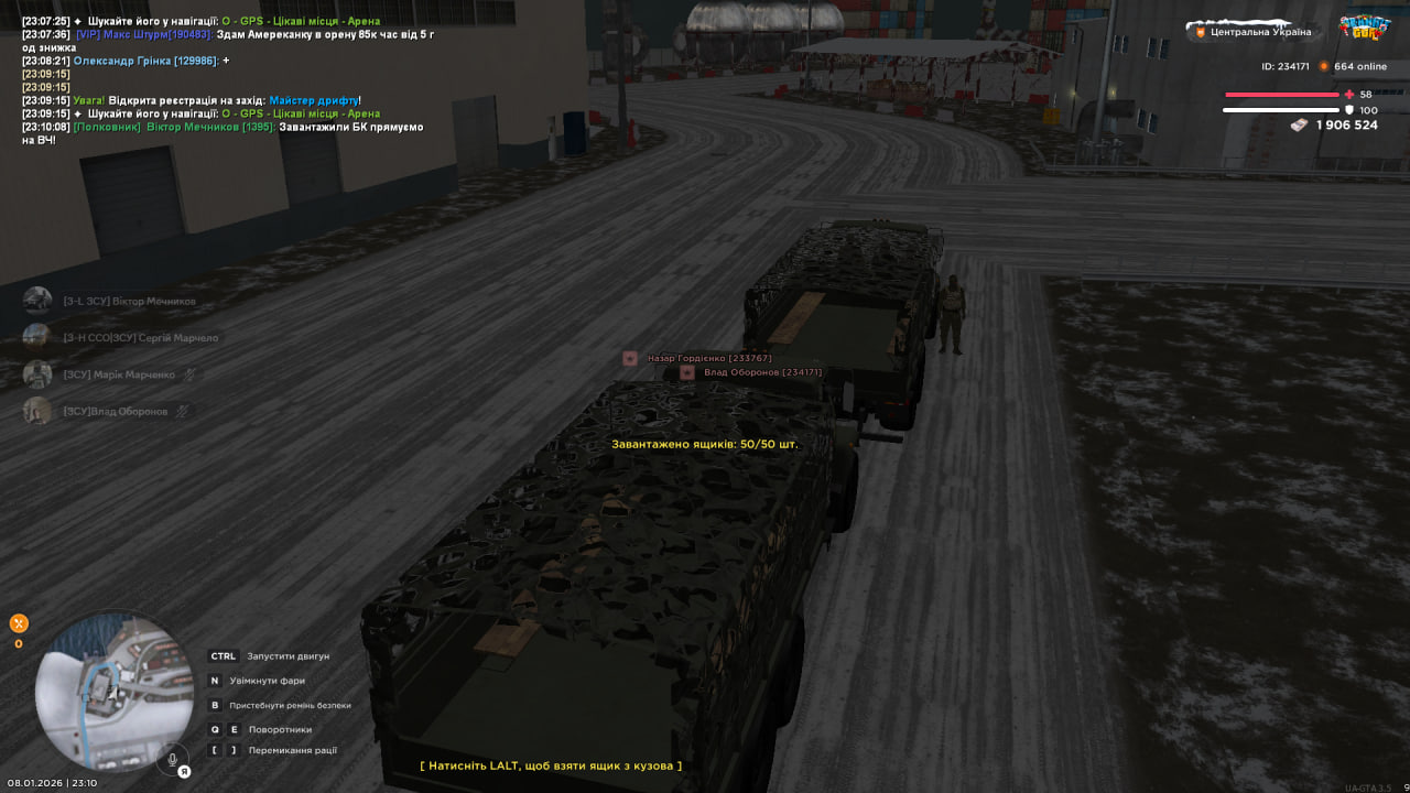 photo 2026 01 08 23 10 30