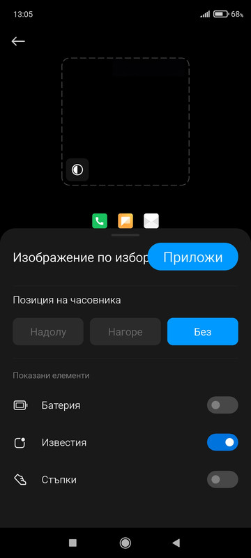 Screenshot_2021-06-22-13-05-01-268_com.miui.aod
