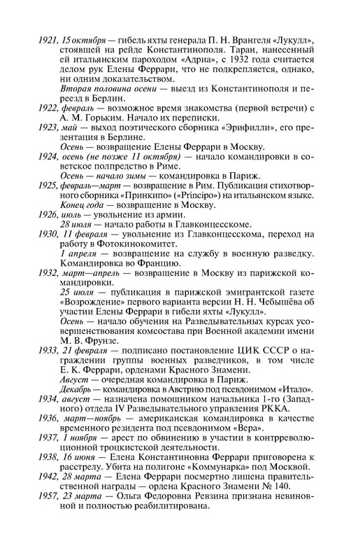 p0013
