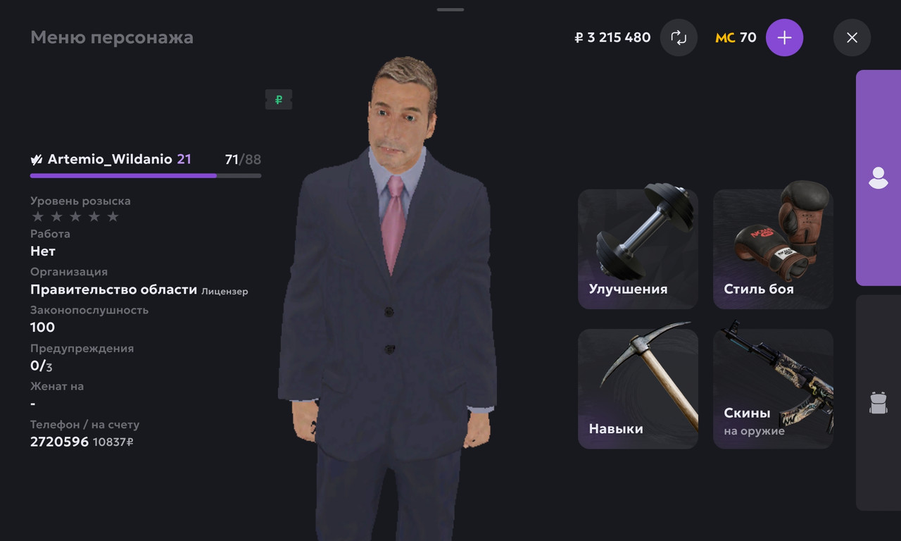 Screenshot_20250522_164031