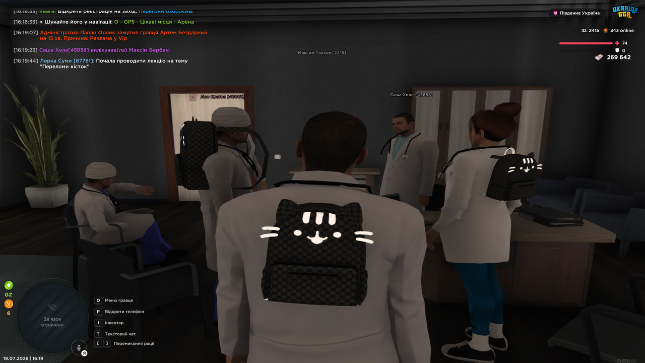 UKRAINE GTA 19 07 2026 16 19 47