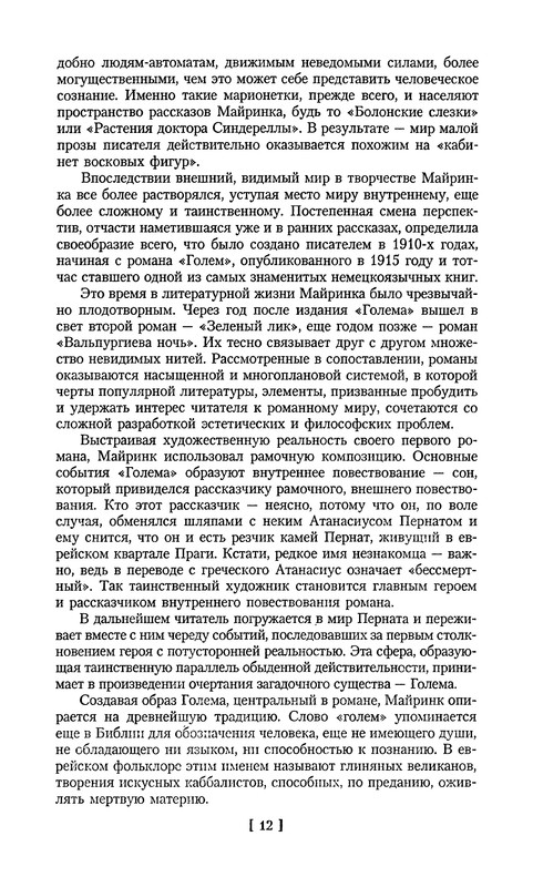 p0014