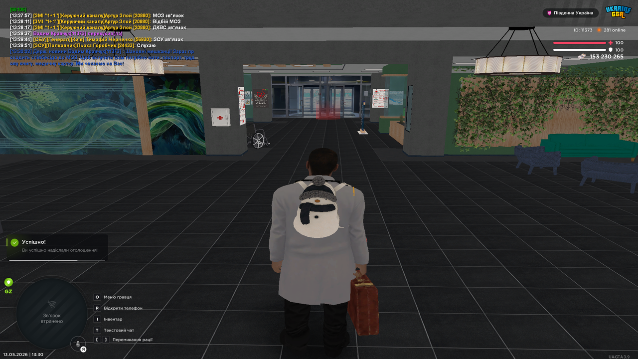 Grand Theft Auto San Andreas Screenshot 2026 05 13 13 30 03 37