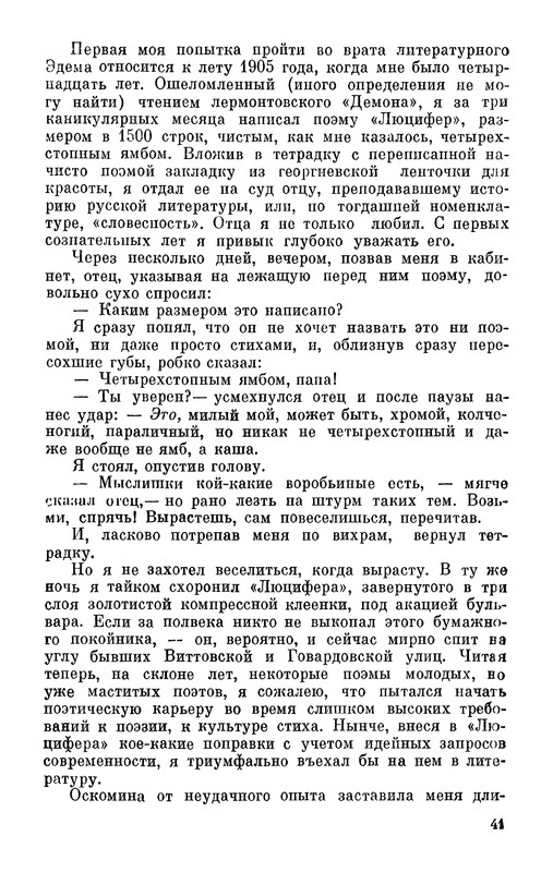 p0045
