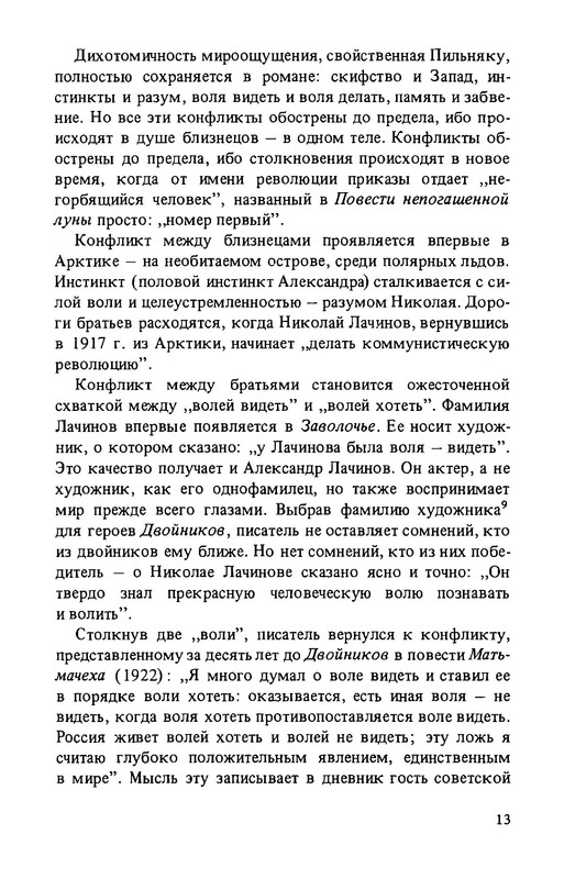 p0014
