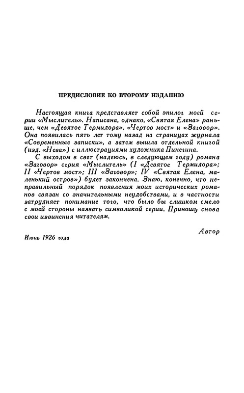 p0323