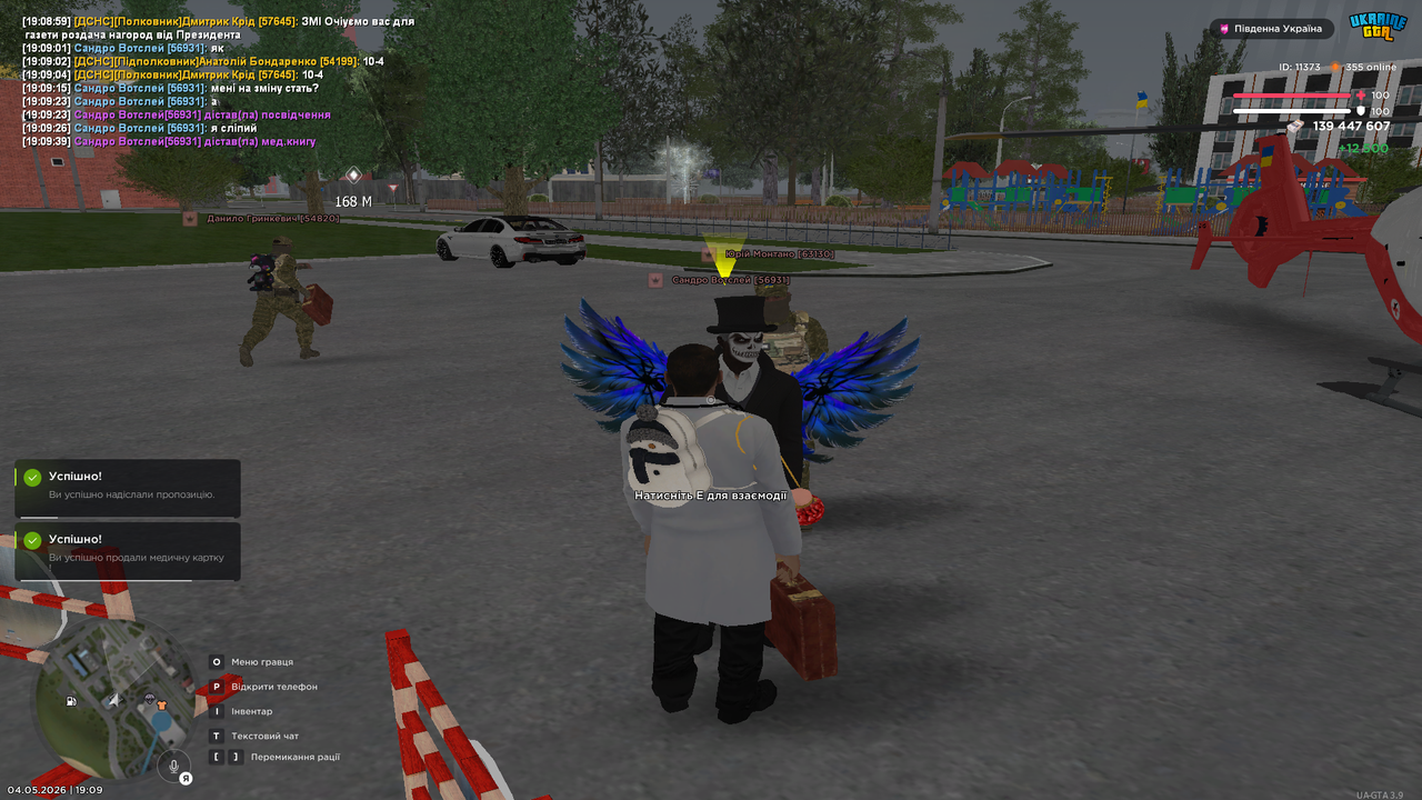 Grand Theft Auto San Andreas Screenshot 2026 05 04 19 09 54 98
