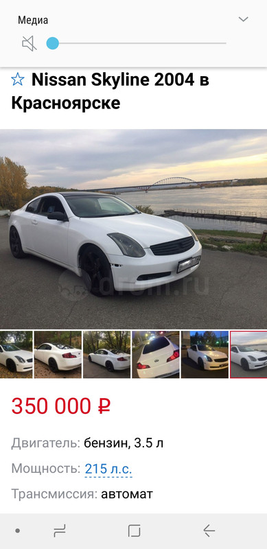 Screenshot_20191222-010658_Firefox