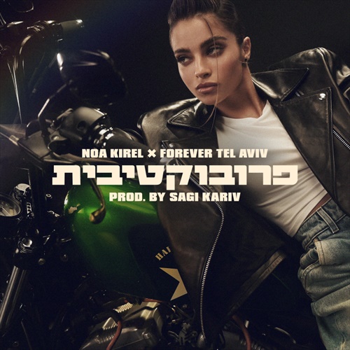 תמונה