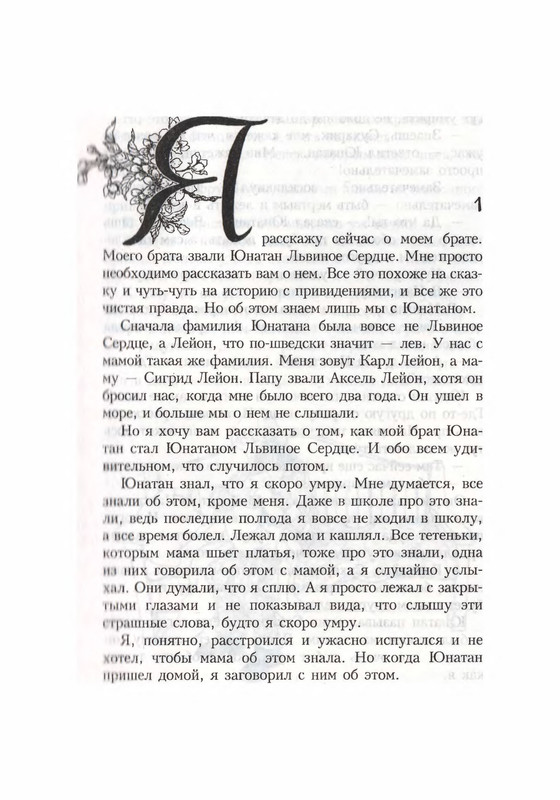 p0130