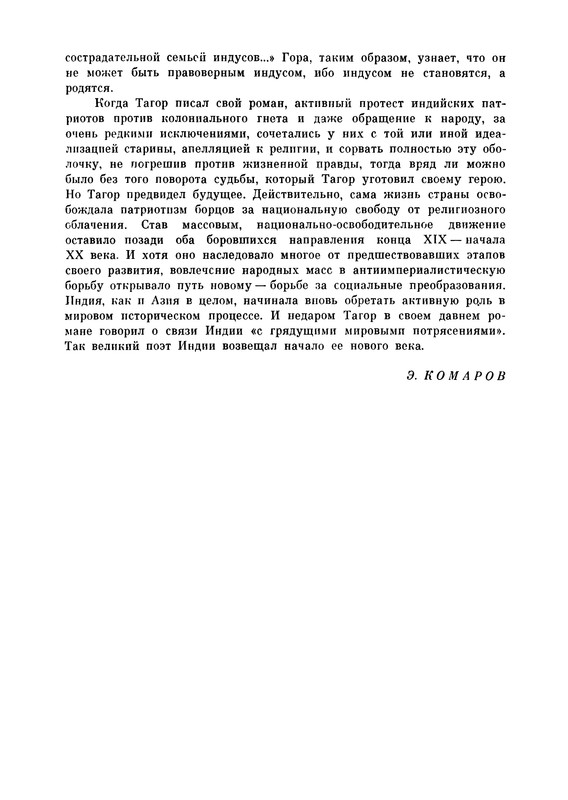 p0034