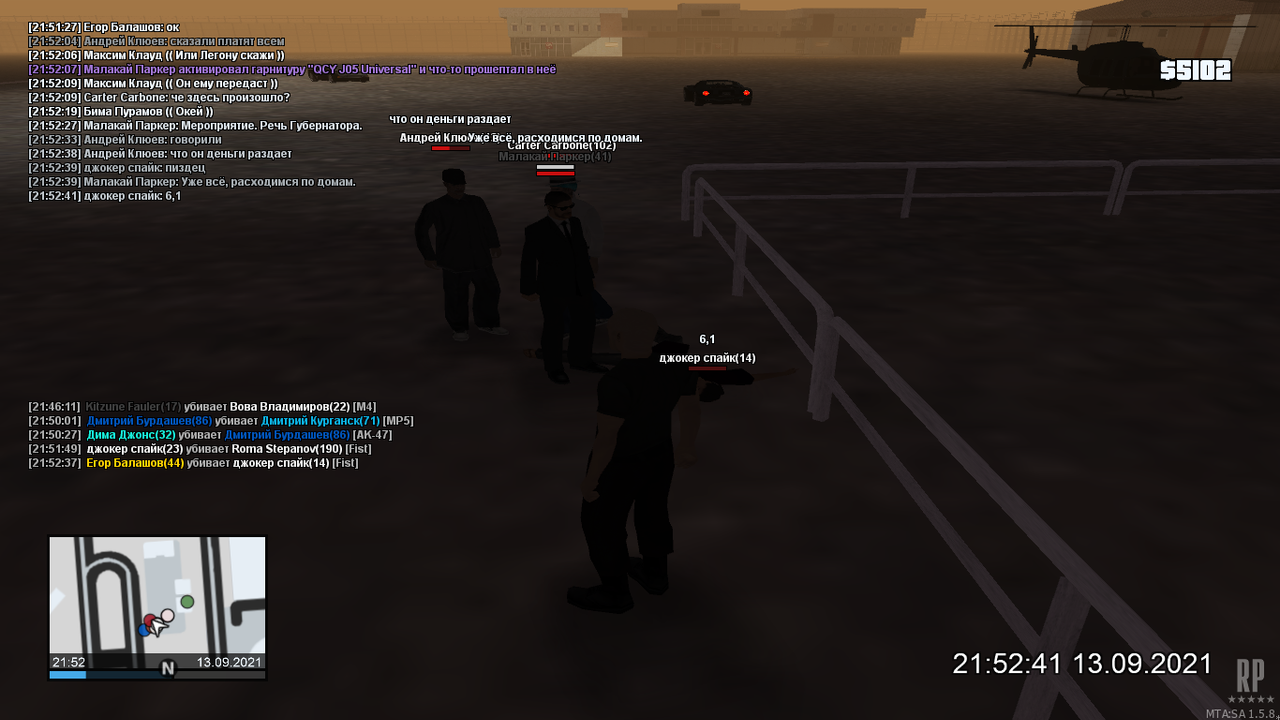 mta-screen_2021-09-13_21-52-42