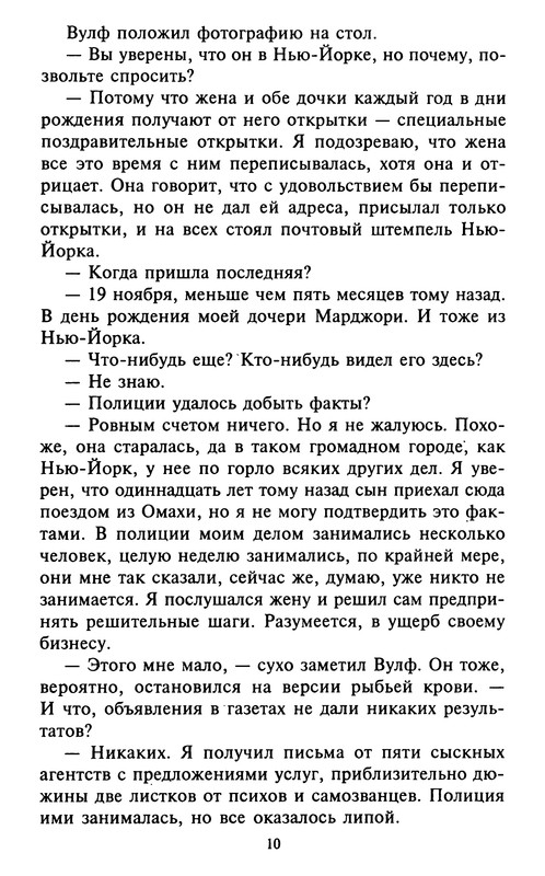 p0011