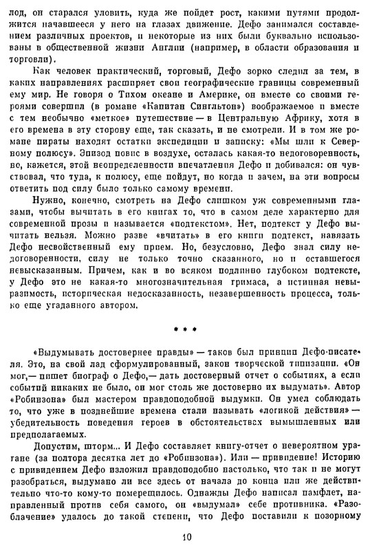 p0012