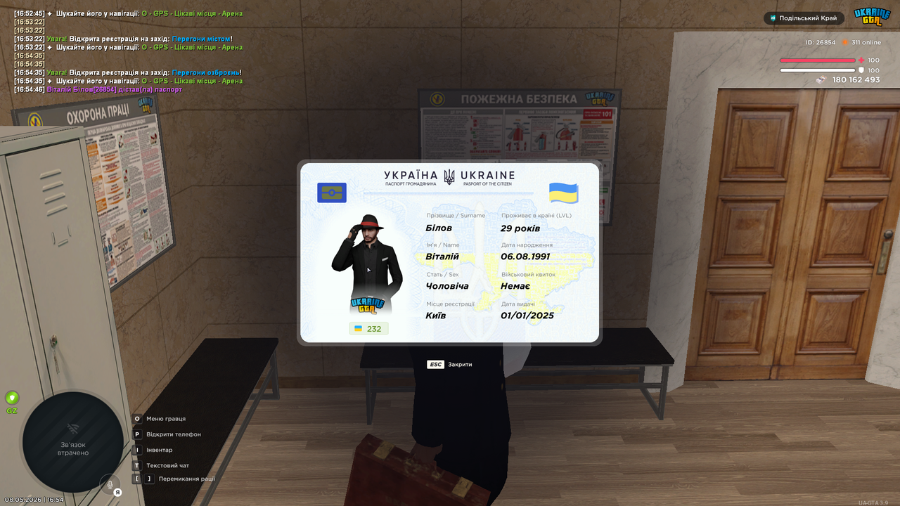 mta screen 2026 05 08 16 54 51