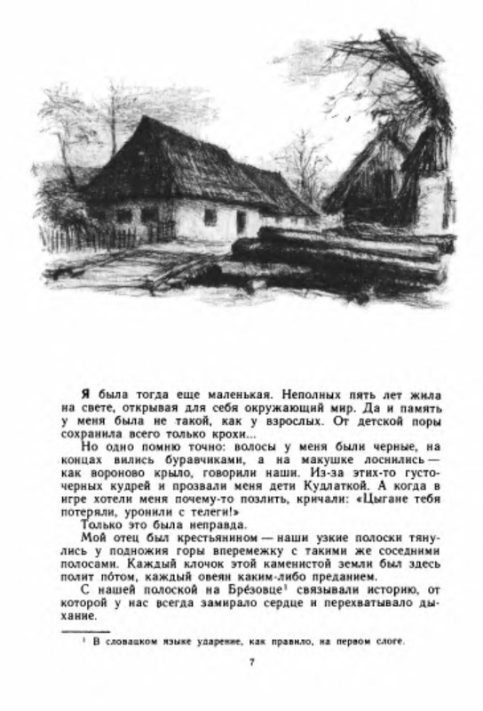 p0012