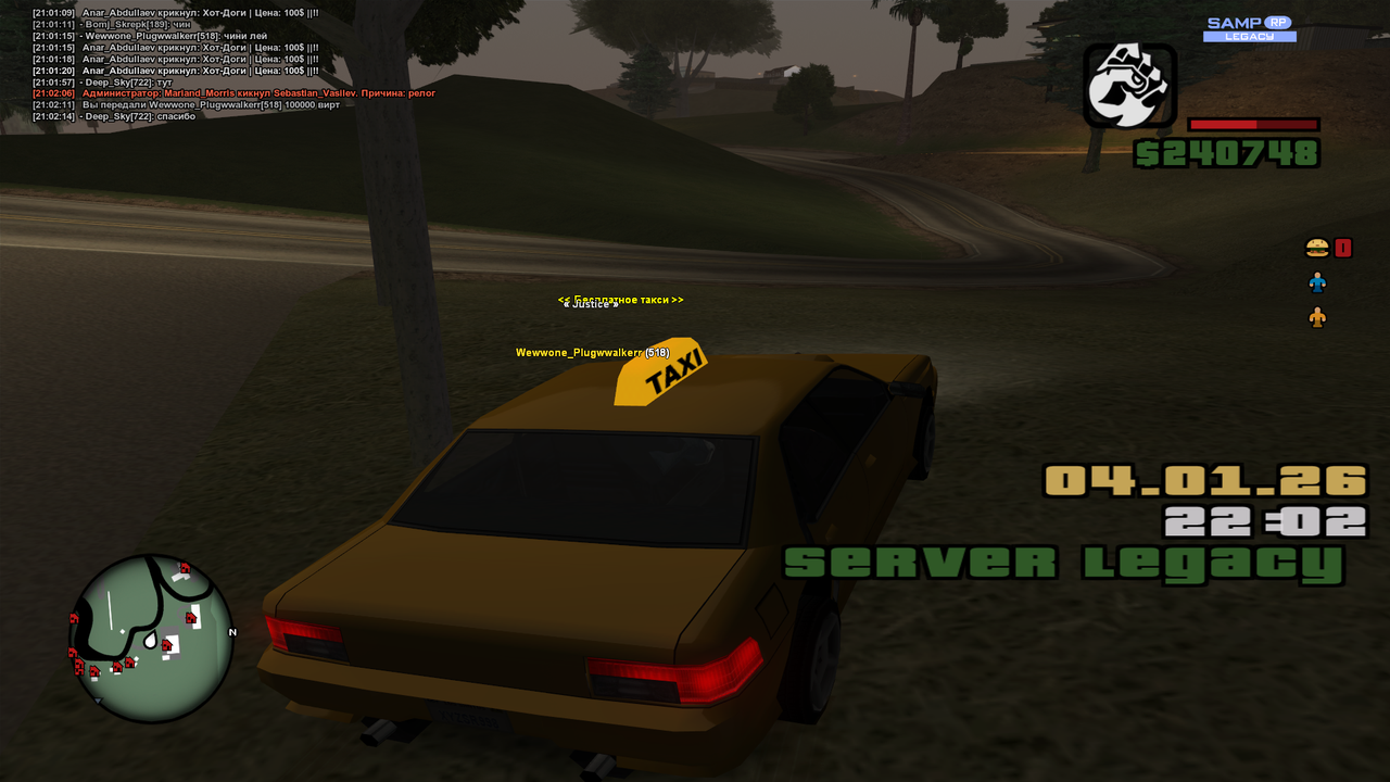 Grand Theft Auto San Andreas Screenshot 2026 01 04 21 02 16 59