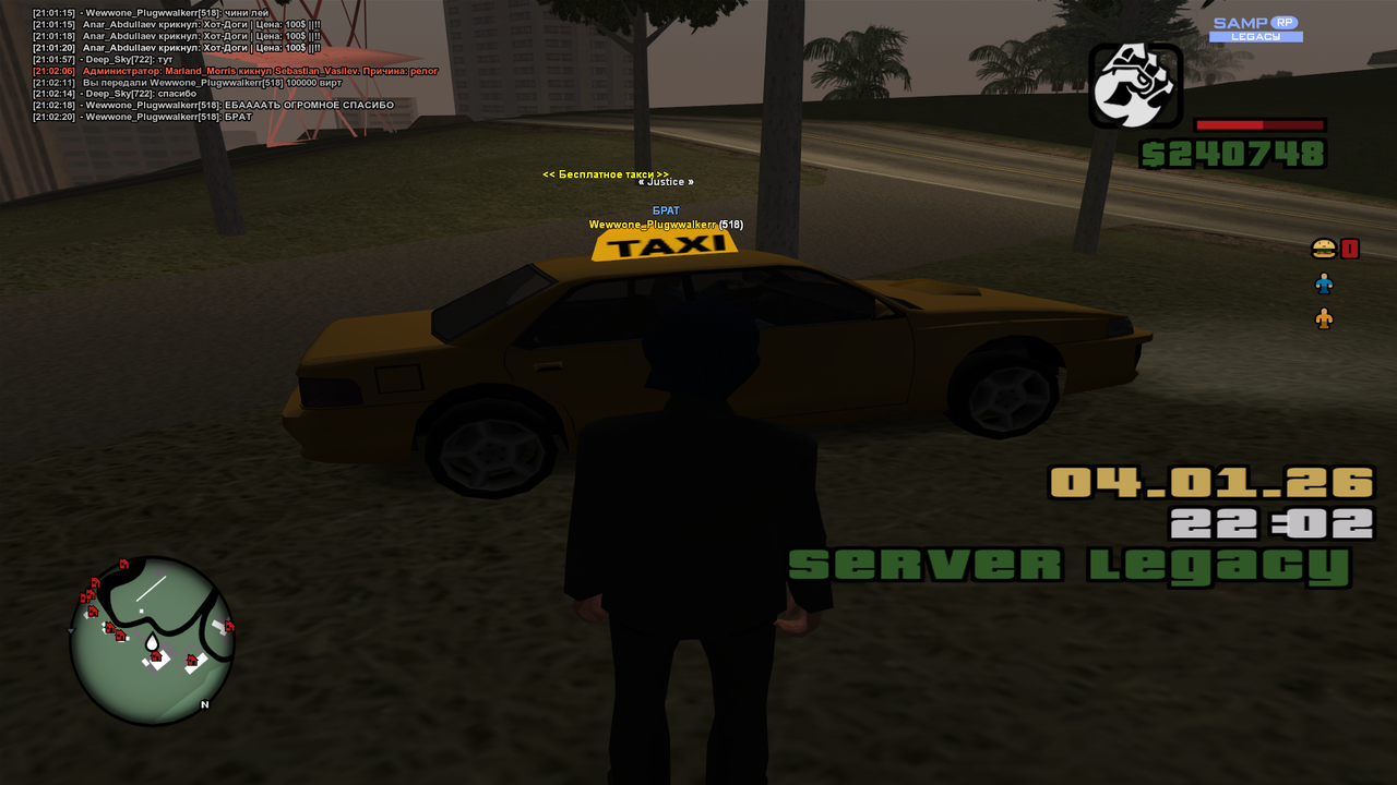 Grand Theft Auto San Andreas Screenshot 2026 01 04 21 02 23 07