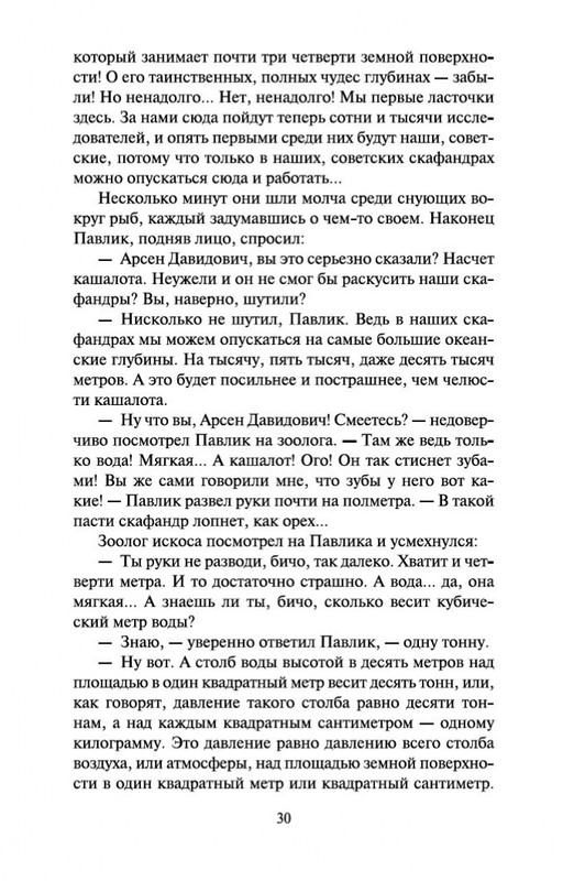 2-page-0028
