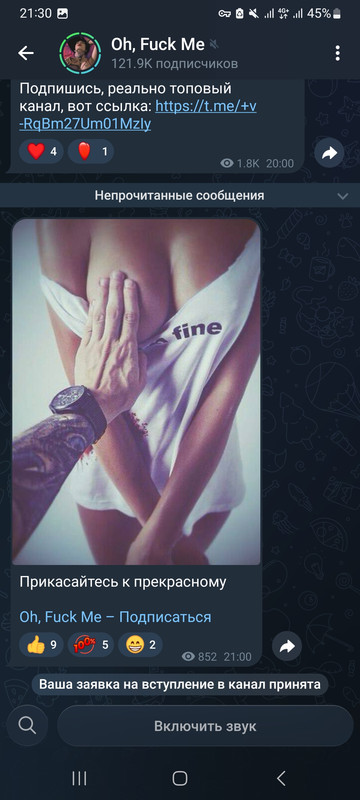 Screenshot 20260326 213055 Telegram