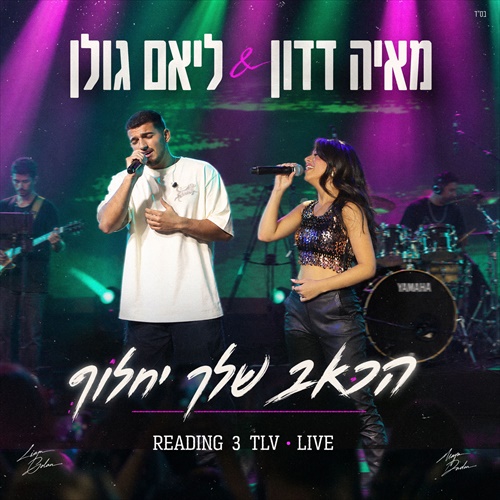 תמונה