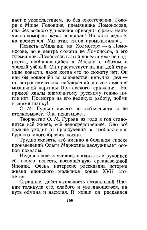 p0170