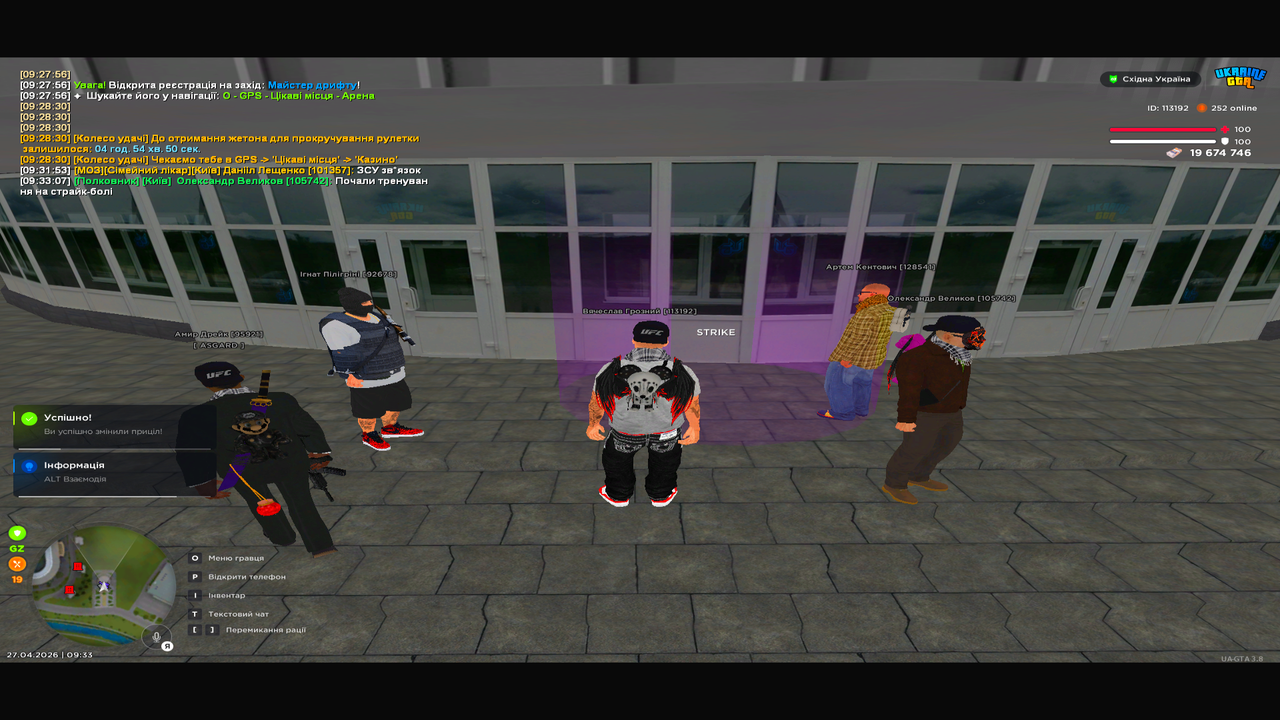 UKRAINE GTA 27 04 2026 9 33 13