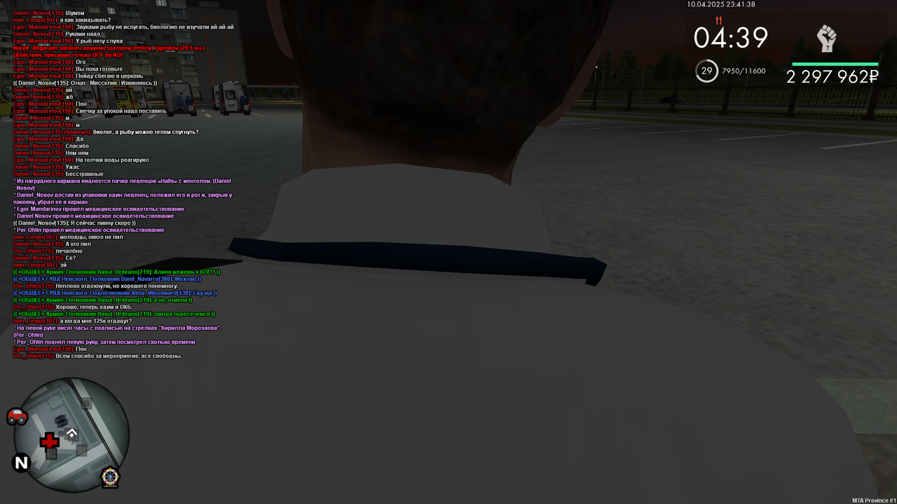 mta-screen_2025-04-10_23-41-38