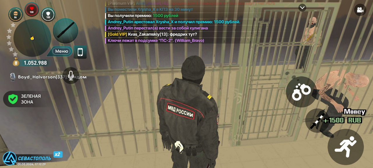 Screenshot 20260201 171230