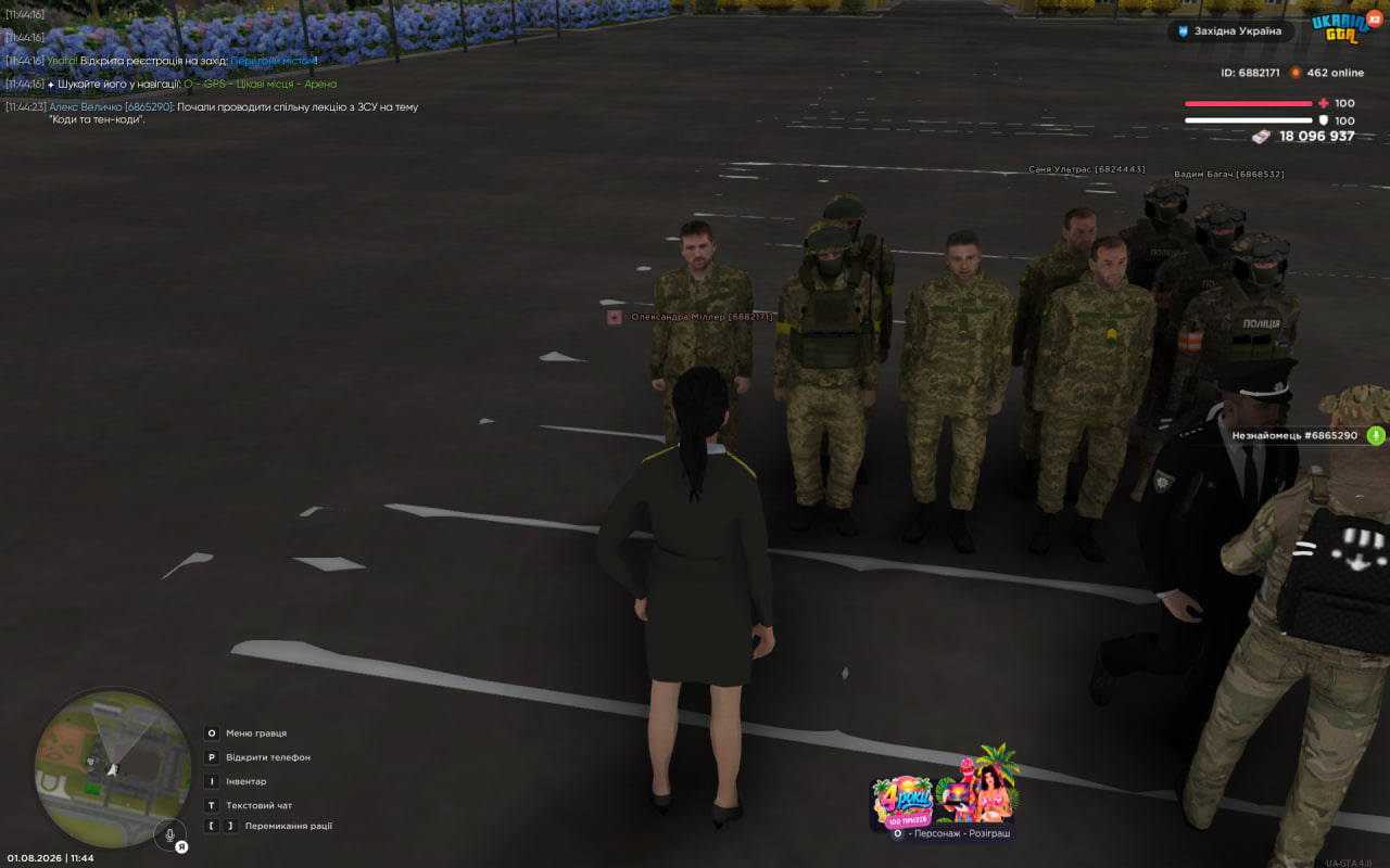 організац13