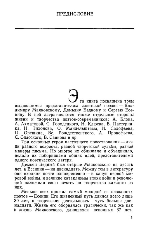 p0006