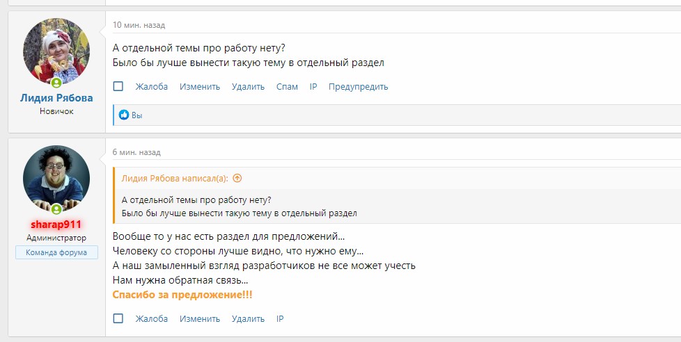 Screenshot-7.jpg