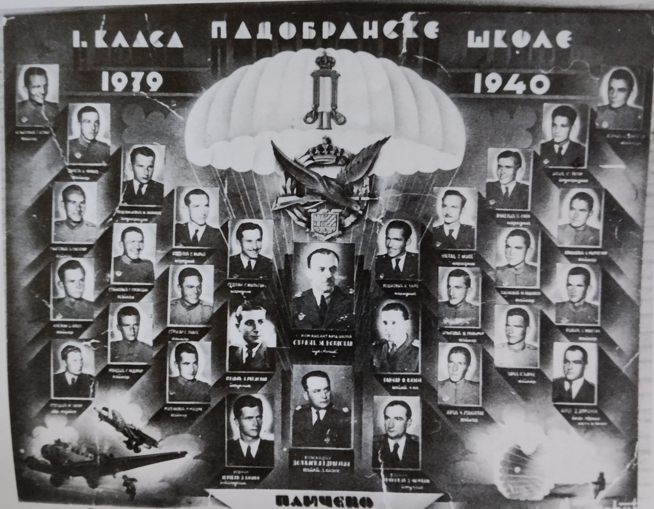 [Слика: 627987145-122208285584294029-5502612371702452897-n.jpg]