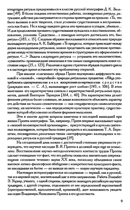 p0010