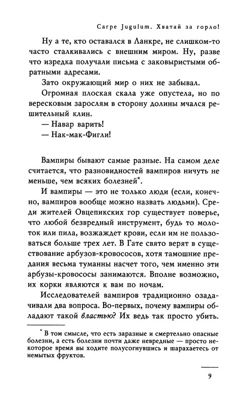 p0011