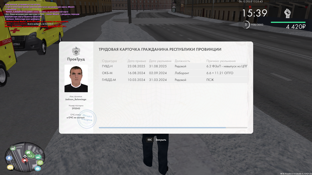 mta screen 2025 12 06 15 25 37