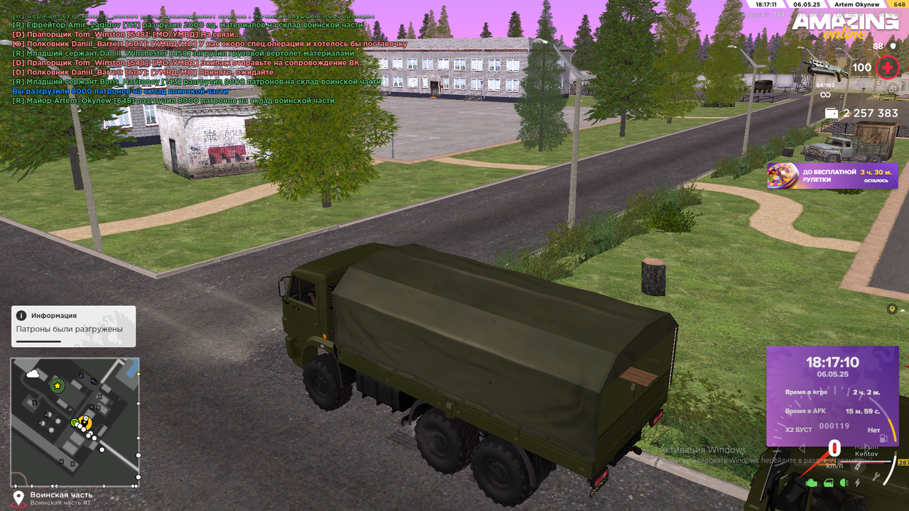 Снимок экрана (564)