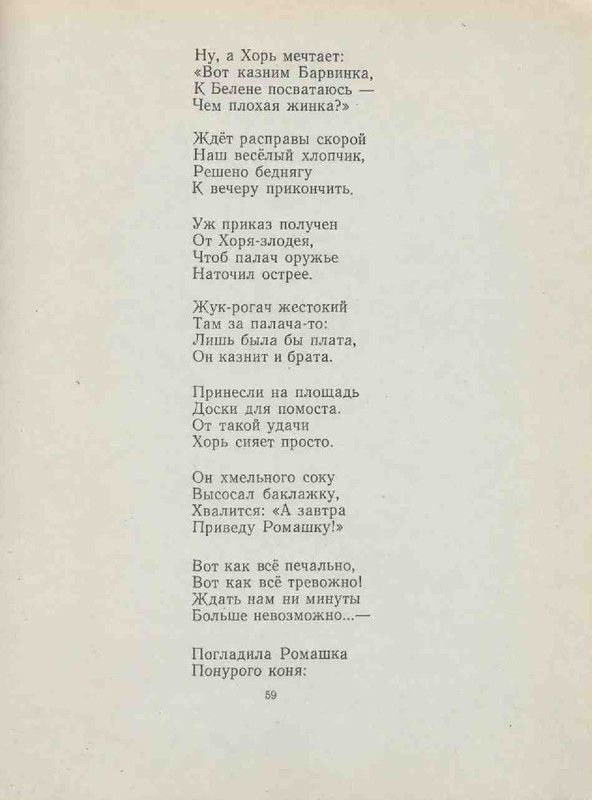 431d577564cd8e32e1ad39dbb49ef810-59