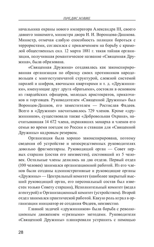 p0029