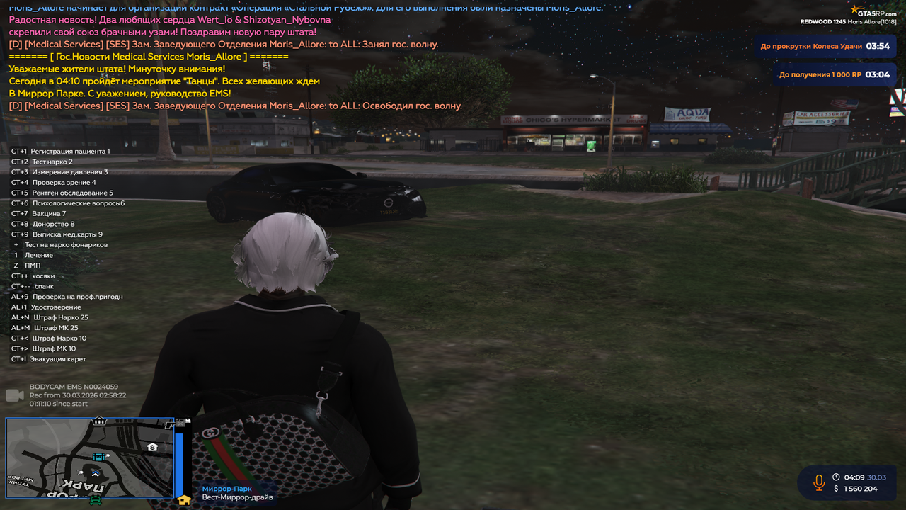 Grand Theft Auto V Screenshot 2026 03 30 05 09 34 78